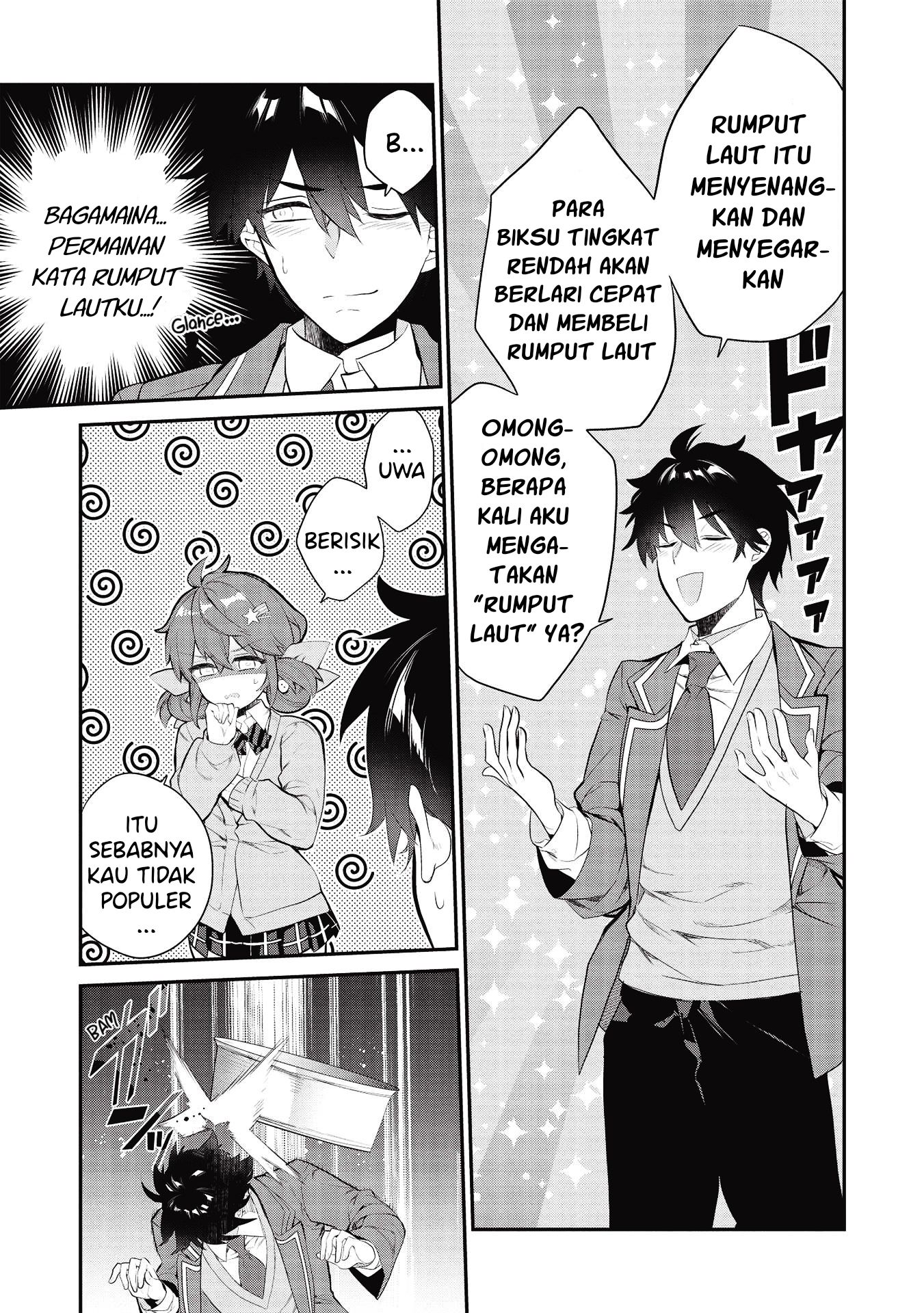 Kamiyama-san no Kamibukuro no Naka ni wa Chapter 6 - halaman 12