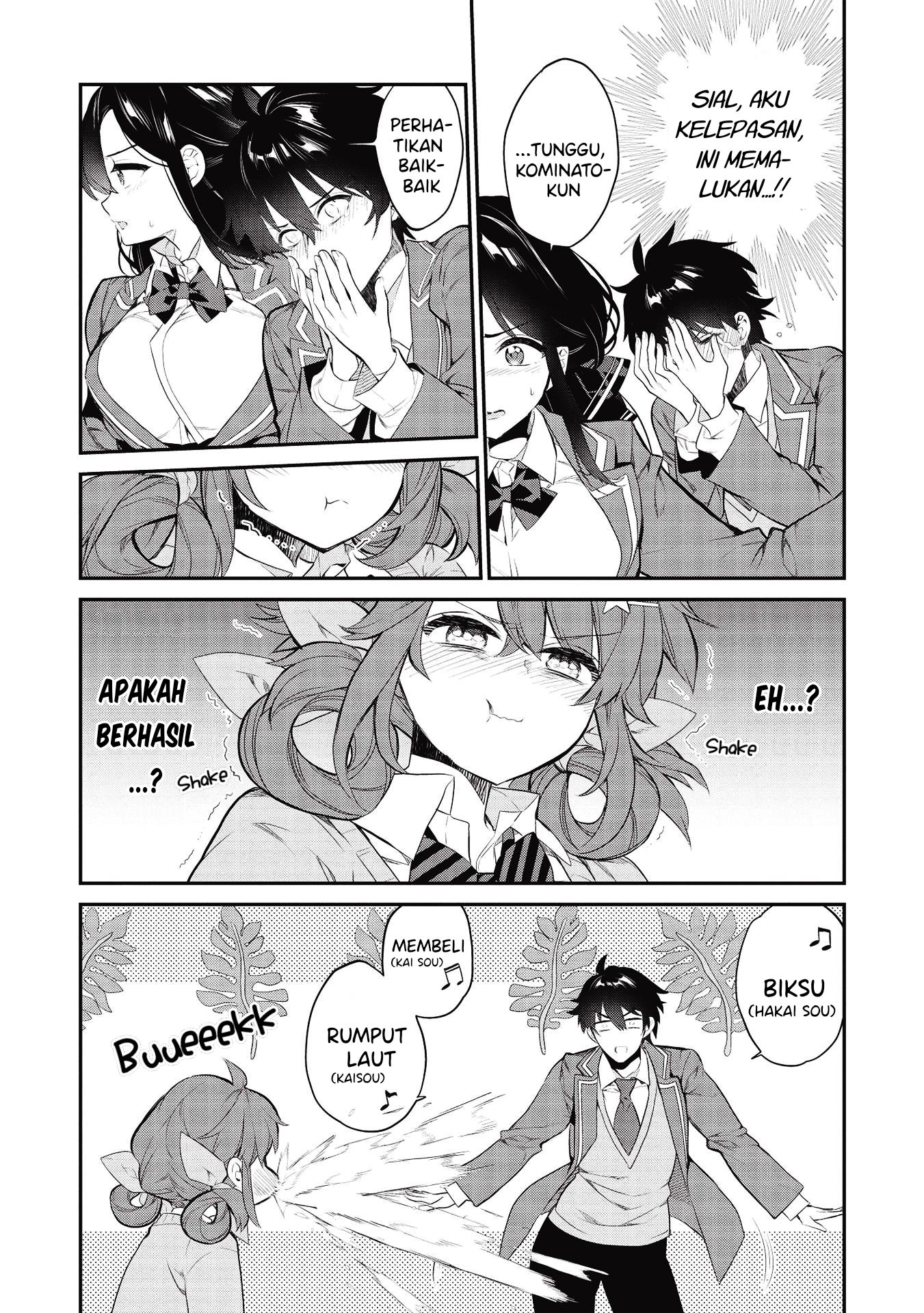 Kamiyama-san no Kamibukuro no Naka ni wa Chapter 6 - halaman 13