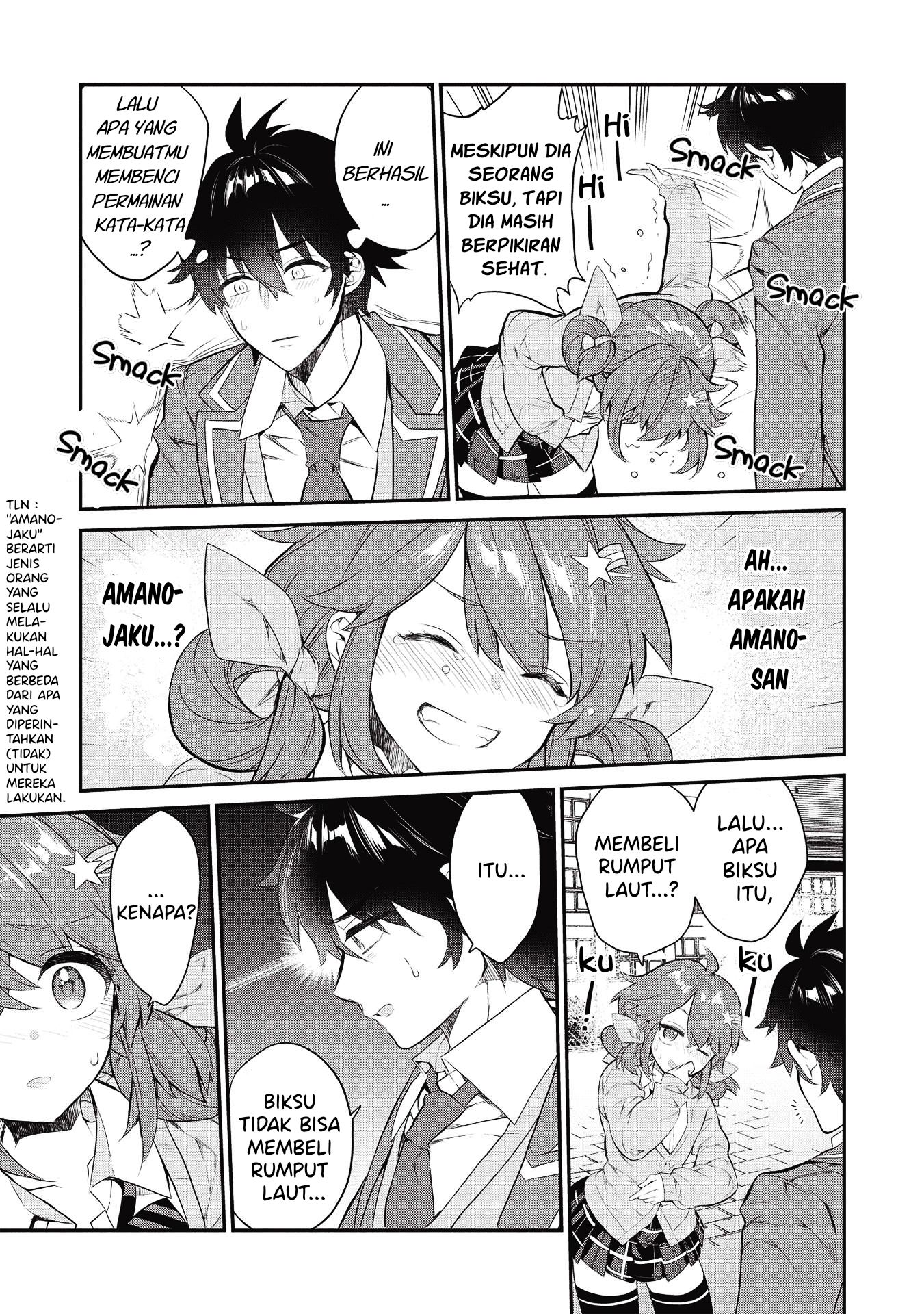 Kamiyama-san no Kamibukuro no Naka ni wa Chapter 6 - halaman 14