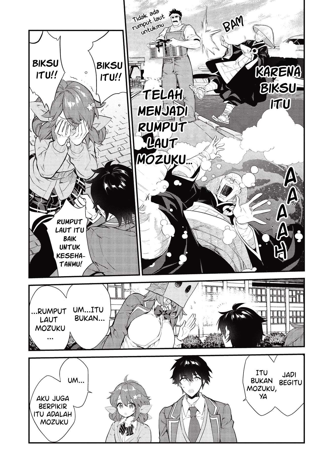 Kamiyama-san no Kamibukuro no Naka ni wa Chapter 6 - halaman 15