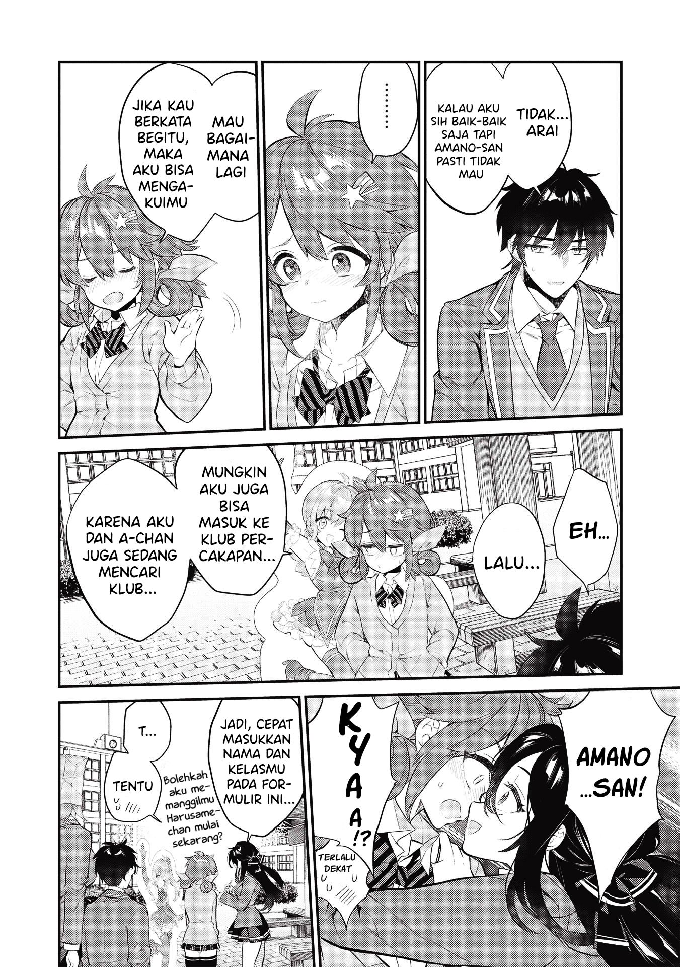 Kamiyama-san no Kamibukuro no Naka ni wa Chapter 6 - halaman 17
