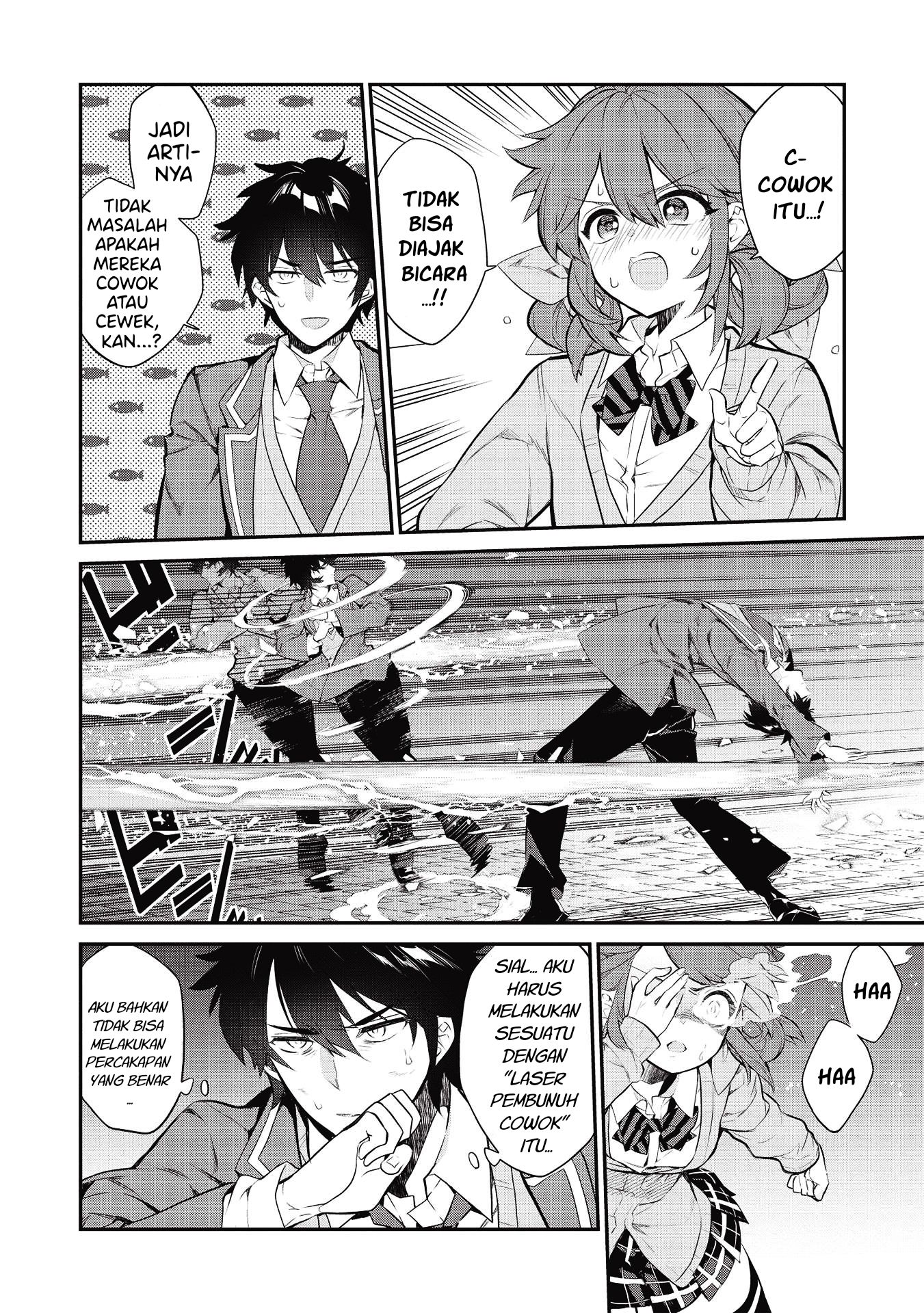 Kamiyama-san no Kamibukuro no Naka ni wa Chapter 6 - halaman 5