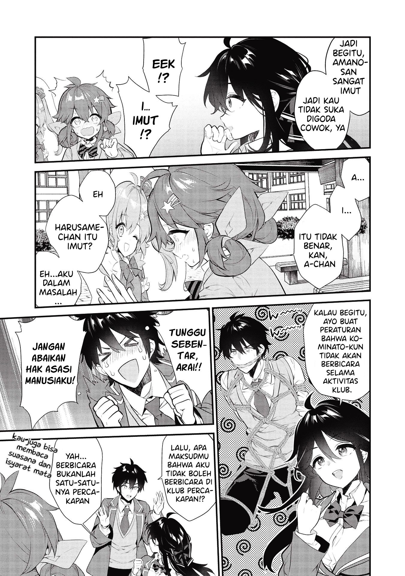 Kamiyama-san no Kamibukuro no Naka ni wa Chapter 6 - halaman 6