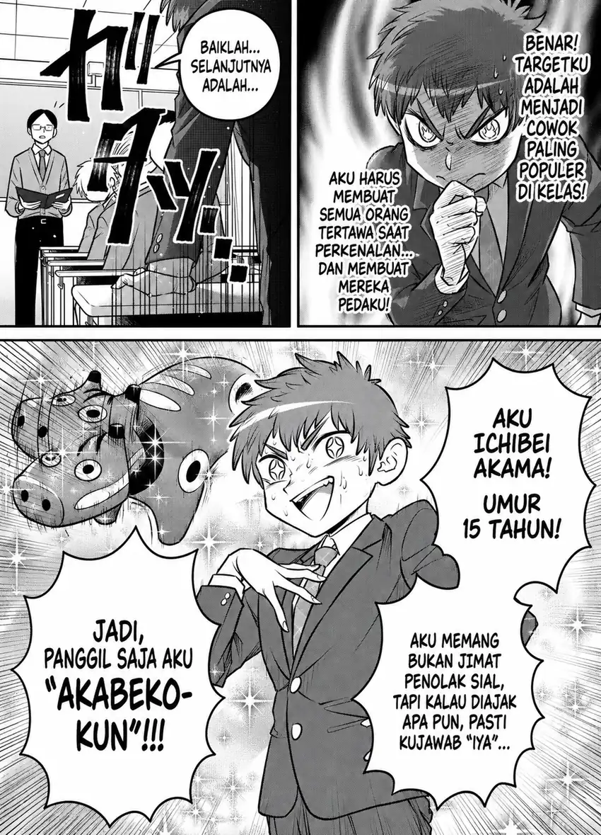 Kamoku dakedo Mechakucha Norinoii Kuroneko-chan Chapter 2 - halaman 5