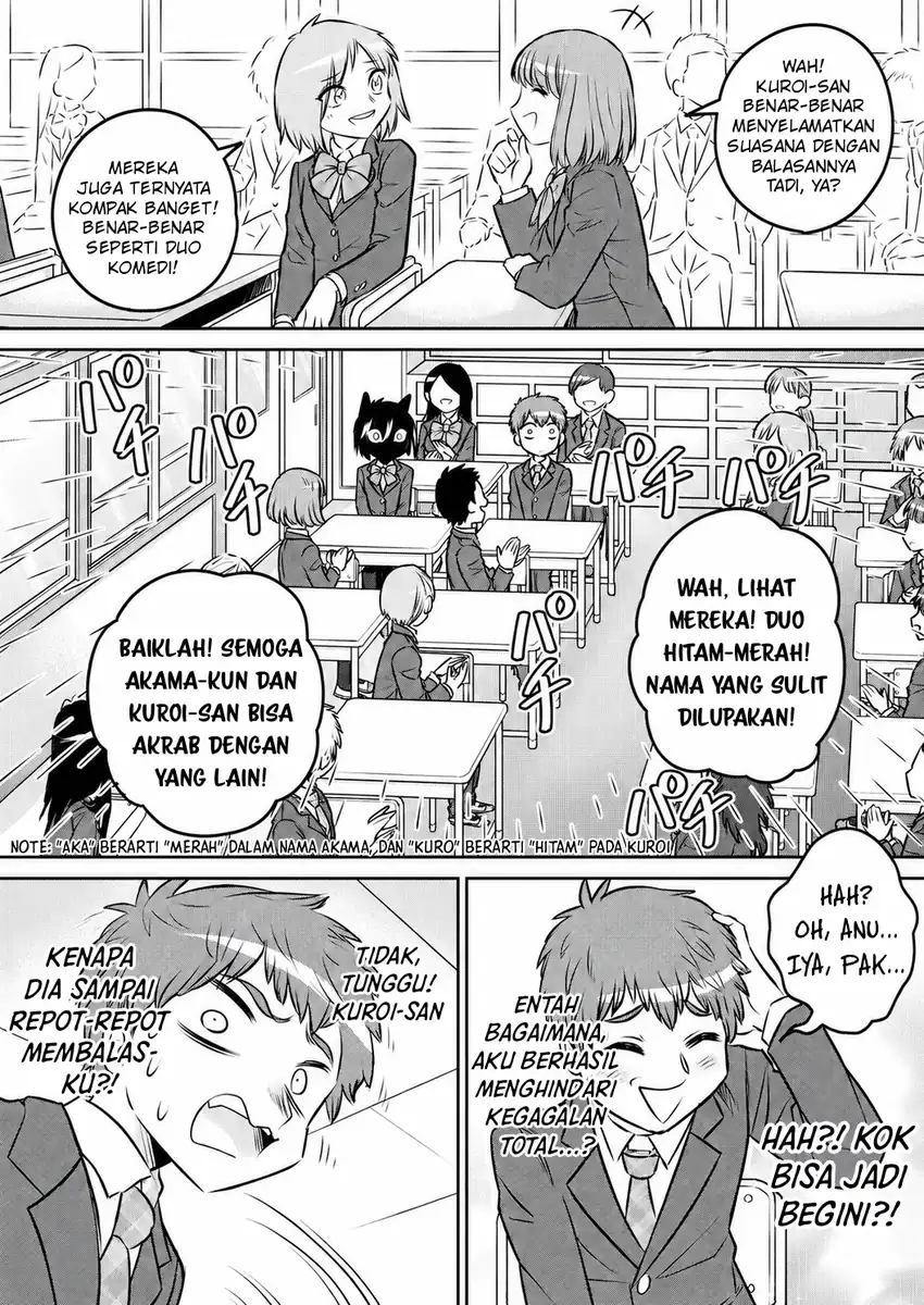Kamoku dakedo Mechakucha Norinoii Kuroneko-chan Chapter 2 - halaman 8
