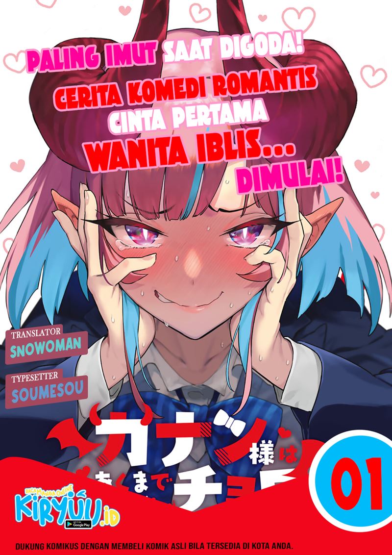 Kanan-sama wa Akumade Choroi Chapter 1 - halaman 1