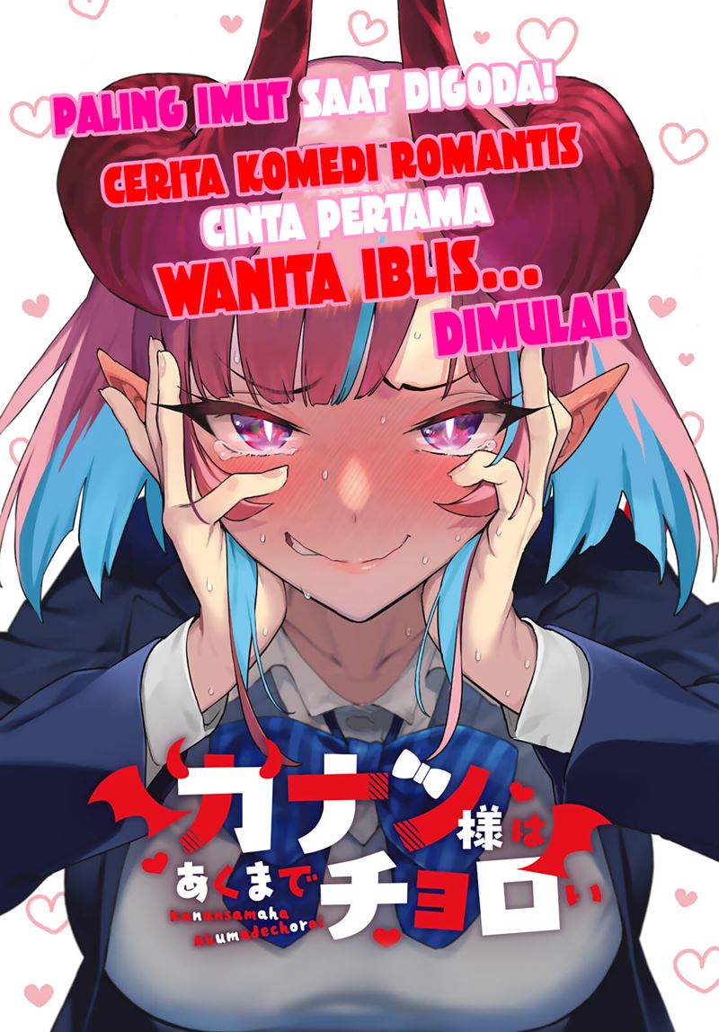 Kanan-sama wa Akumade Choroi Chapter 1 - halaman 3