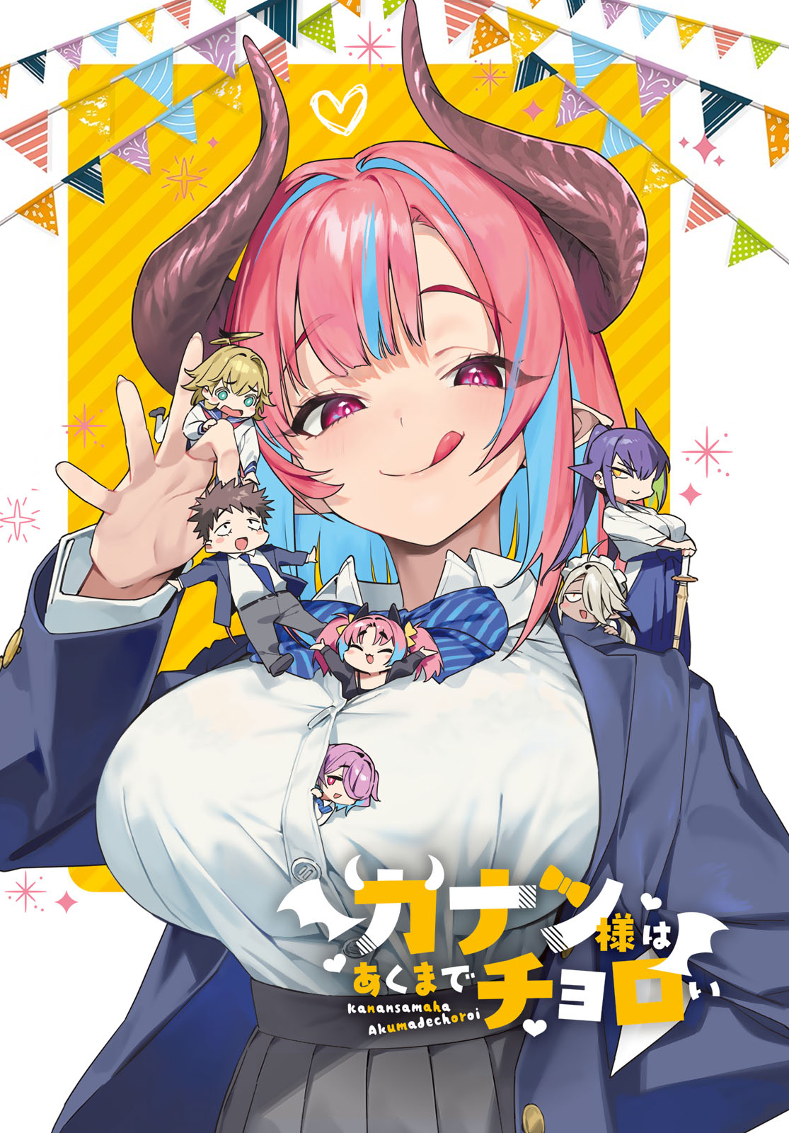 Kanan-sama wa Akumade Choroi Chapter 100 - halaman 2