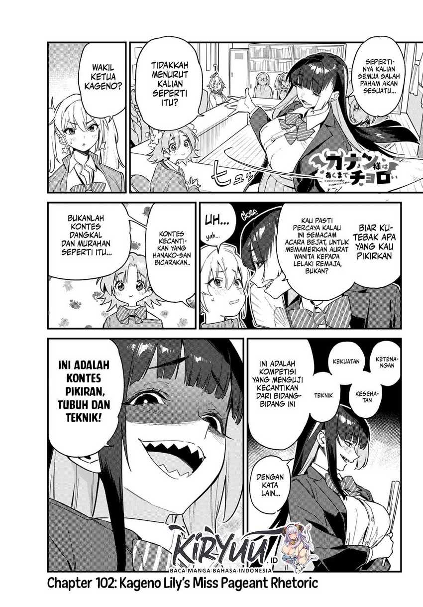 Kanan-sama wa Akumade Choroi Chapter 102 - halaman 2