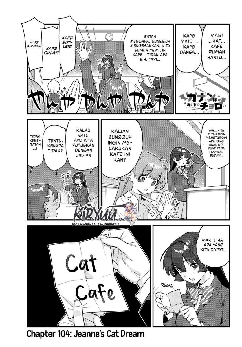 Kanan-sama wa Akumade Choroi Chapter 104 - halaman 1