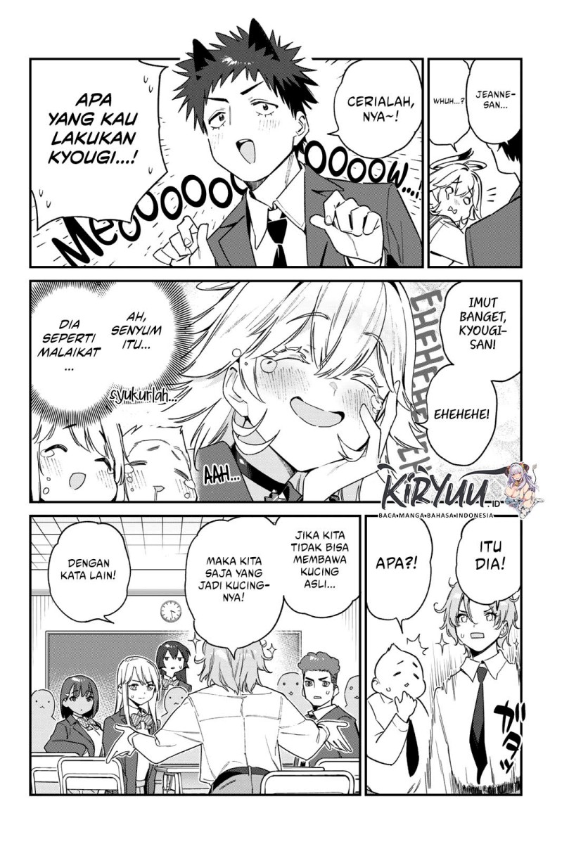 Kanan-sama wa Akumade Choroi Chapter 104 - halaman 4