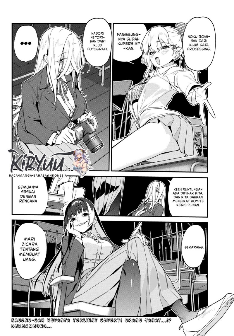 Kanan-sama wa Akumade Choroi Chapter 105 - halaman 10