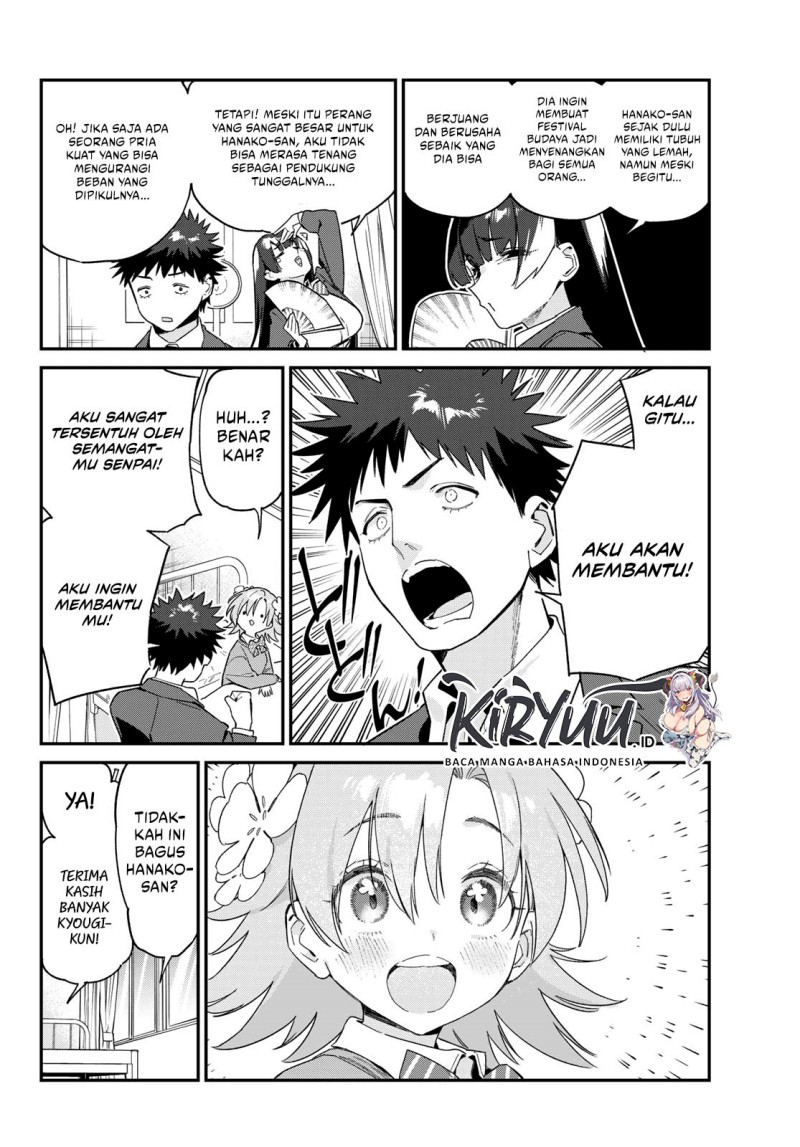 Kanan-sama wa Akumade Choroi Chapter 105 - halaman 6