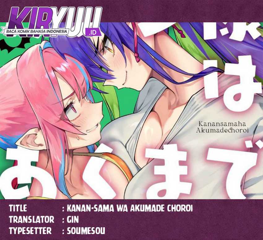 Kanan-sama wa Akumade Choroi Chapter 106 - halaman 1