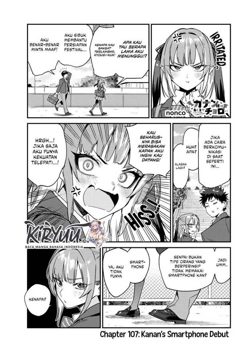 Kanan-sama wa Akumade Choroi Chapter 107 - halaman 2