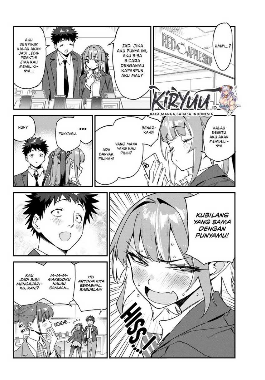 Kanan-sama wa Akumade Choroi Chapter 107 - halaman 3