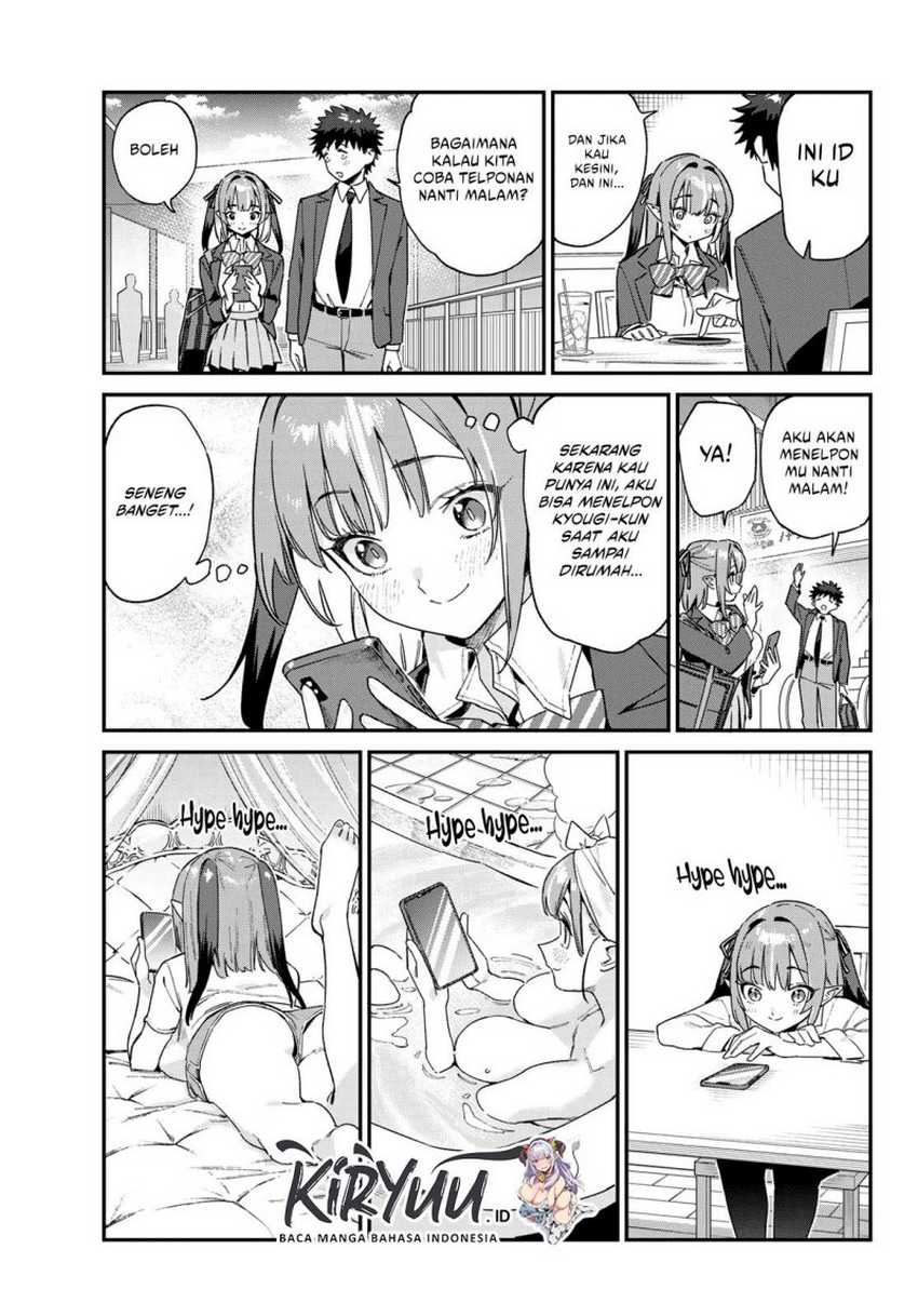 Kanan-sama wa Akumade Choroi Chapter 107 - halaman 4