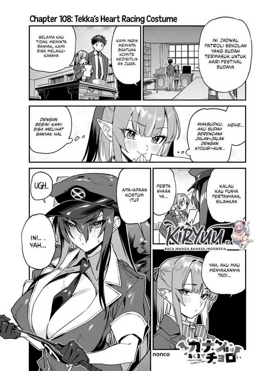 Kanan-sama wa Akumade Choroi Chapter 108 - halaman 2