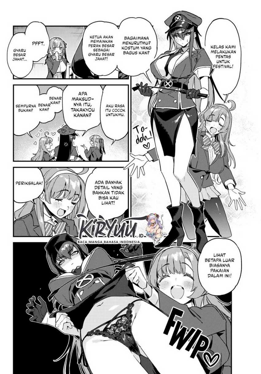Kanan-sama wa Akumade Choroi Chapter 108 - halaman 3