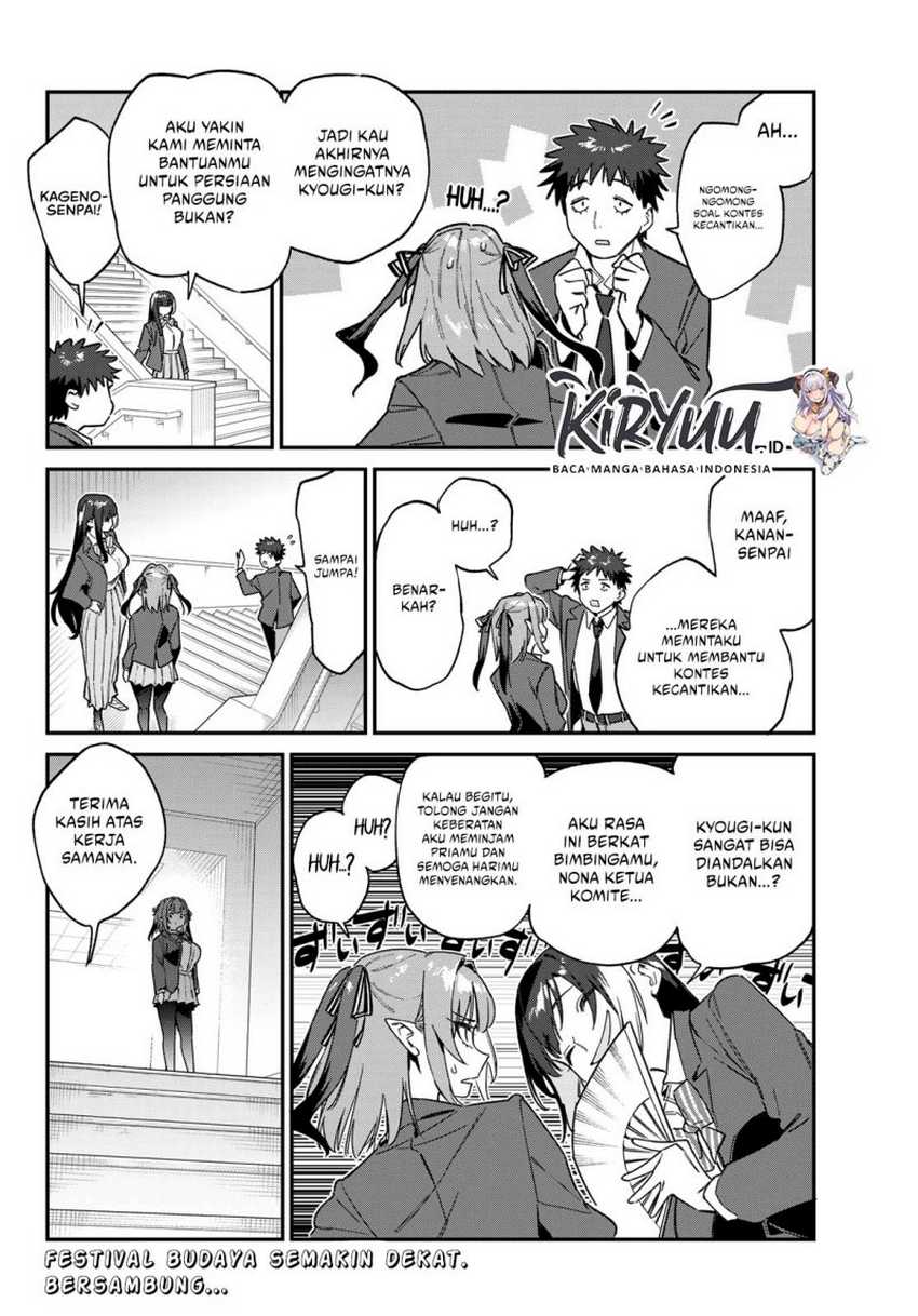 Kanan-sama wa Akumade Choroi Chapter 108 - halaman 9