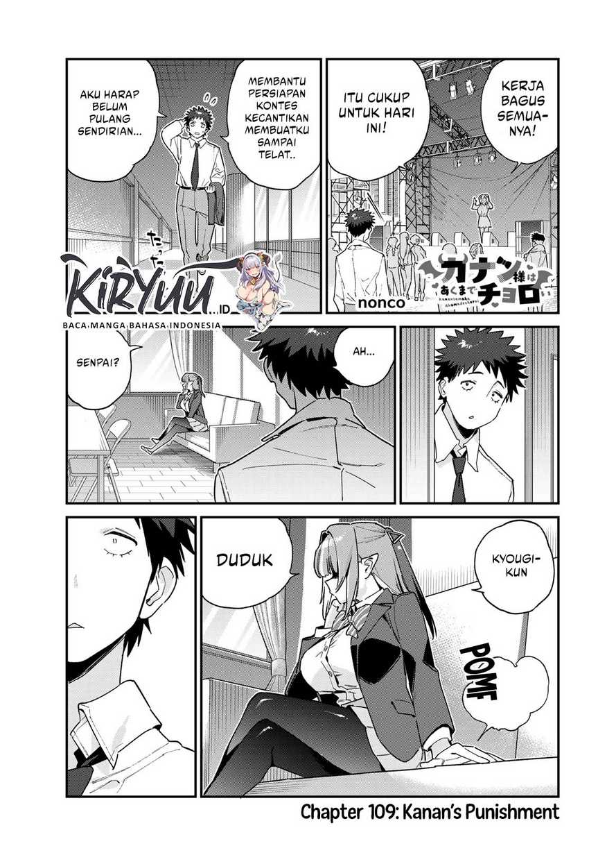 Kanan-sama wa Akumade Choroi Chapter 109 - halaman 2