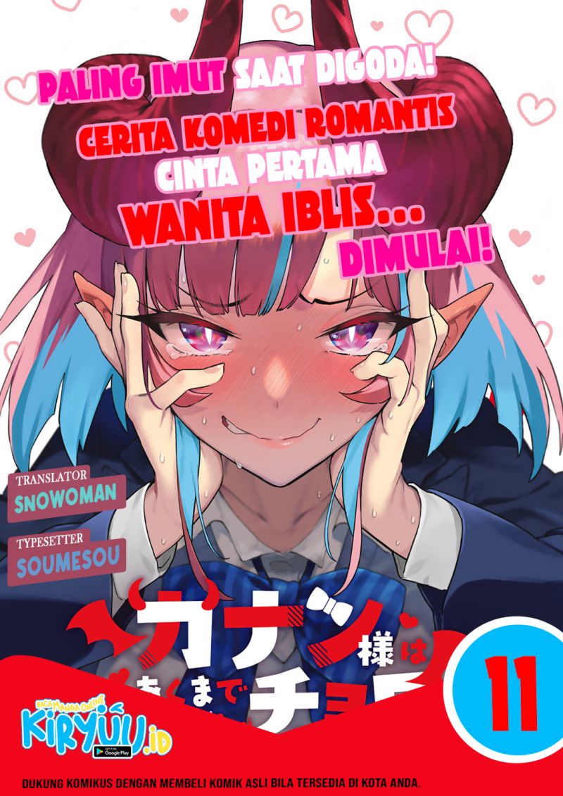 Kanan-sama wa Akumade Choroi Chapter 11 - halaman 1