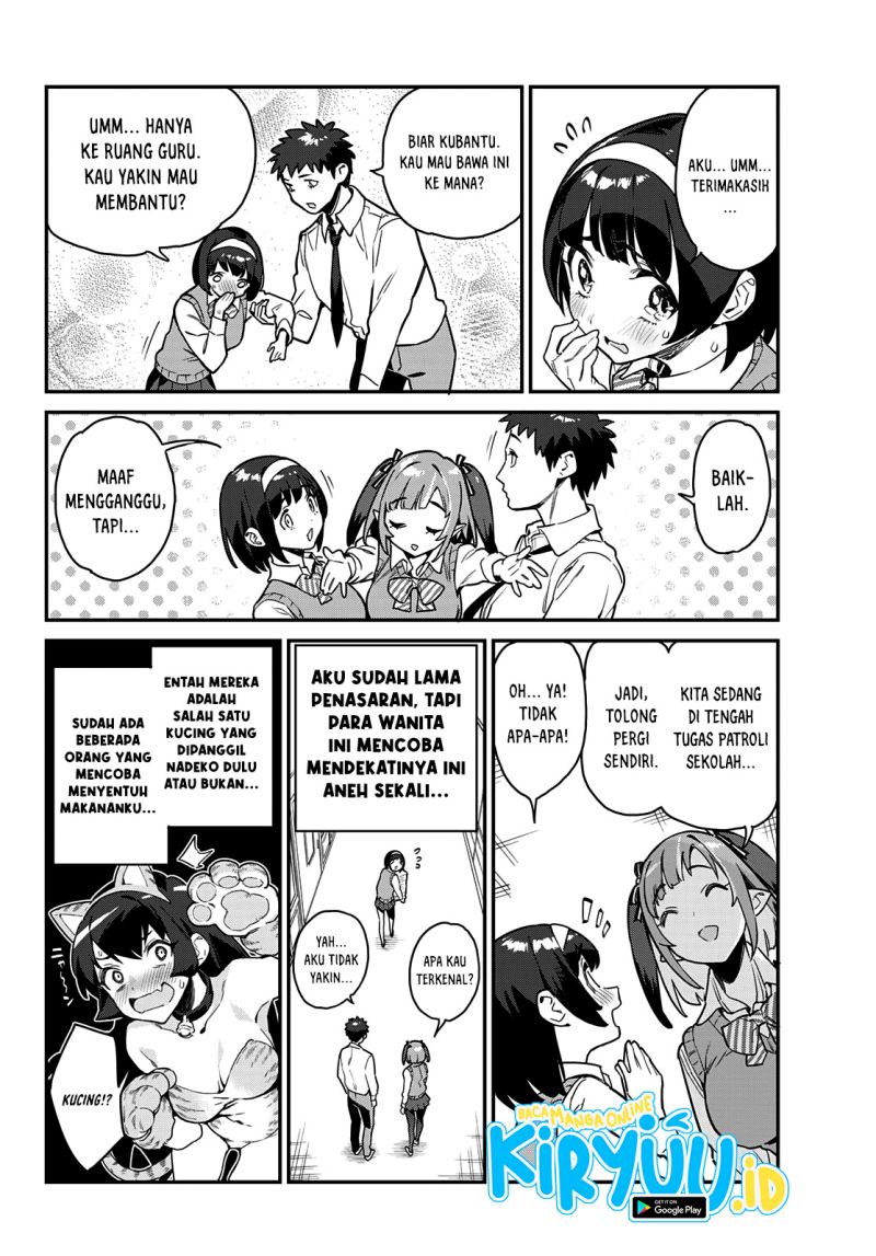 Kanan-sama wa Akumade Choroi Chapter 11 - halaman 3