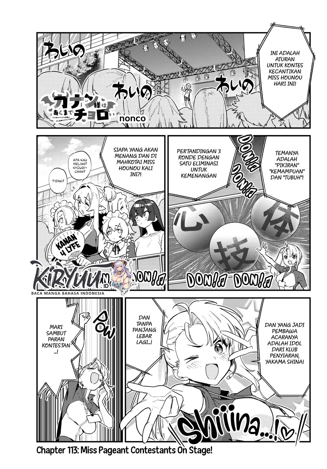 Kanan-sama wa Akumade Choroi Chapter 113 - halaman 2