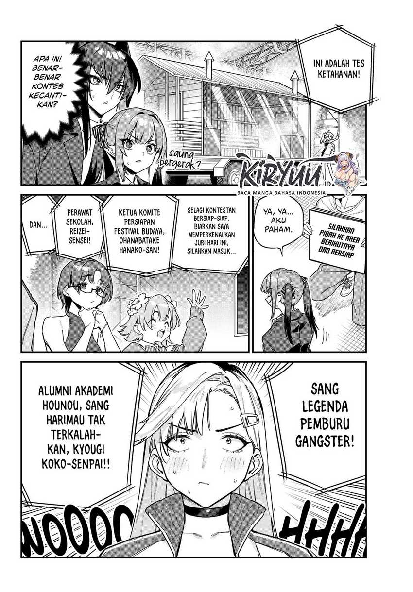 Kanan-sama wa Akumade Choroi Chapter 114 - halaman 3