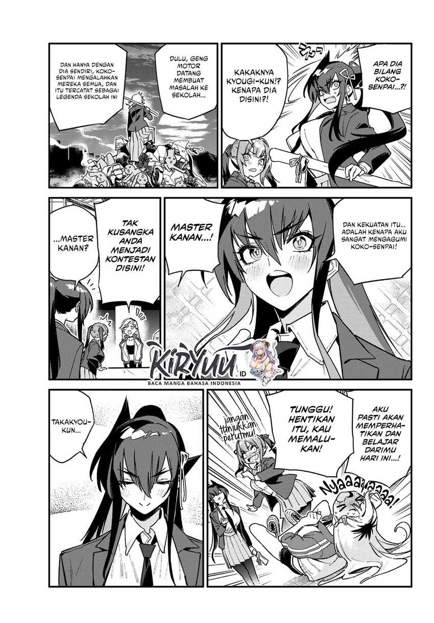 Kanan-sama wa Akumade Choroi Chapter 114 - halaman 4