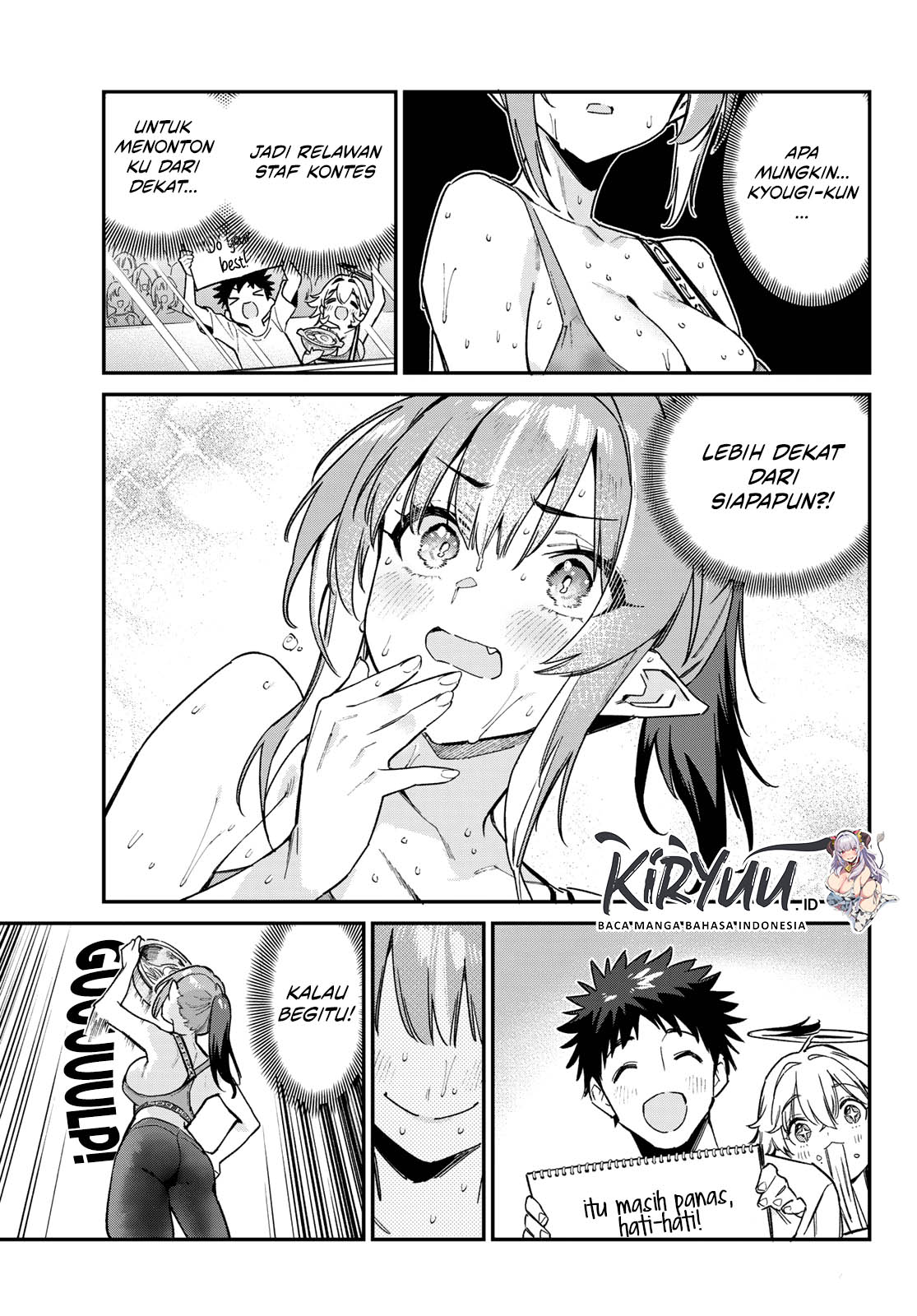 Kanan-sama wa Akumade Choroi Chapter 116 - halaman 9