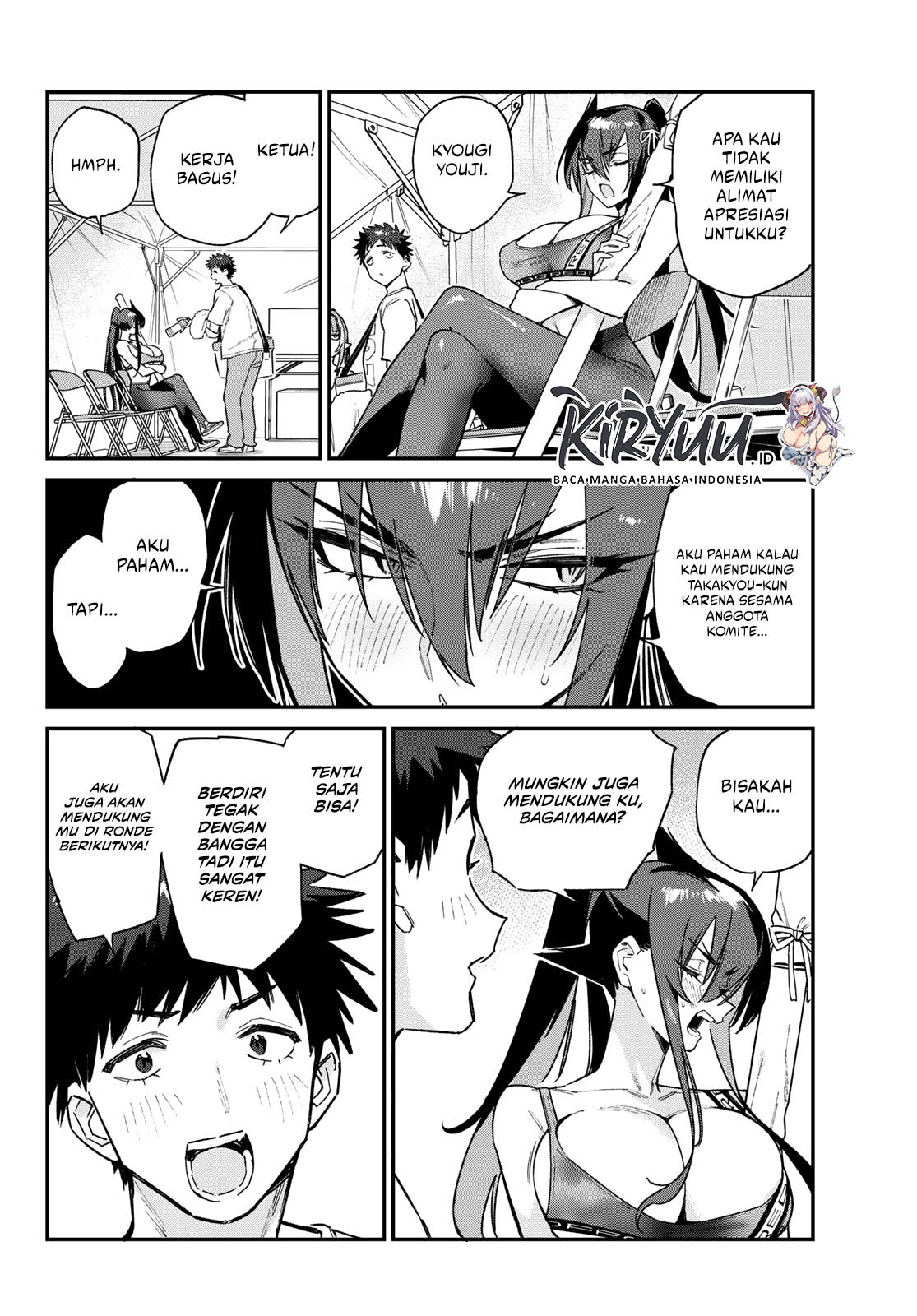 Kanan-sama wa Akumade Choroi Chapter 117 - halaman 7