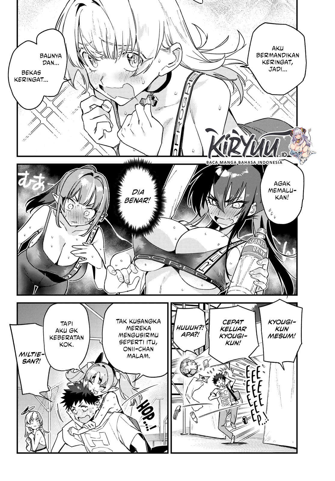 Kanan-sama wa Akumade Choroi Chapter 117 - halaman 9
