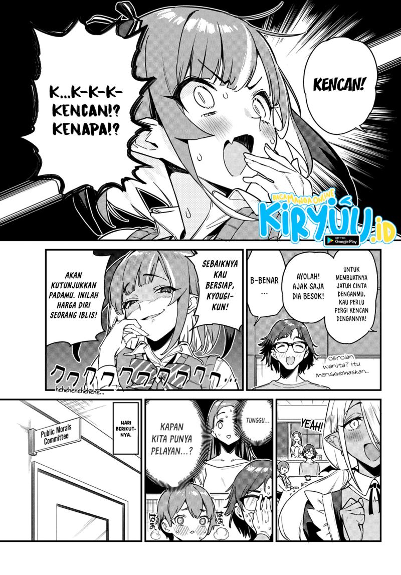 Kanan-sama wa Akumade Choroi Chapter 12 - halaman 4
