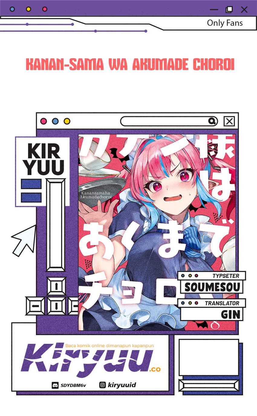 Kanan-sama wa Akumade Choroi Chapter 122 - halaman 1