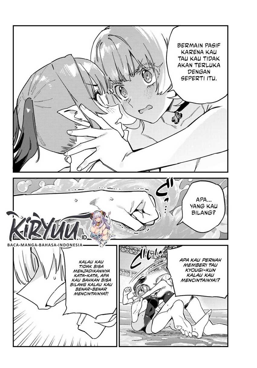 Kanan-sama wa Akumade Choroi Chapter 122 - halaman 7