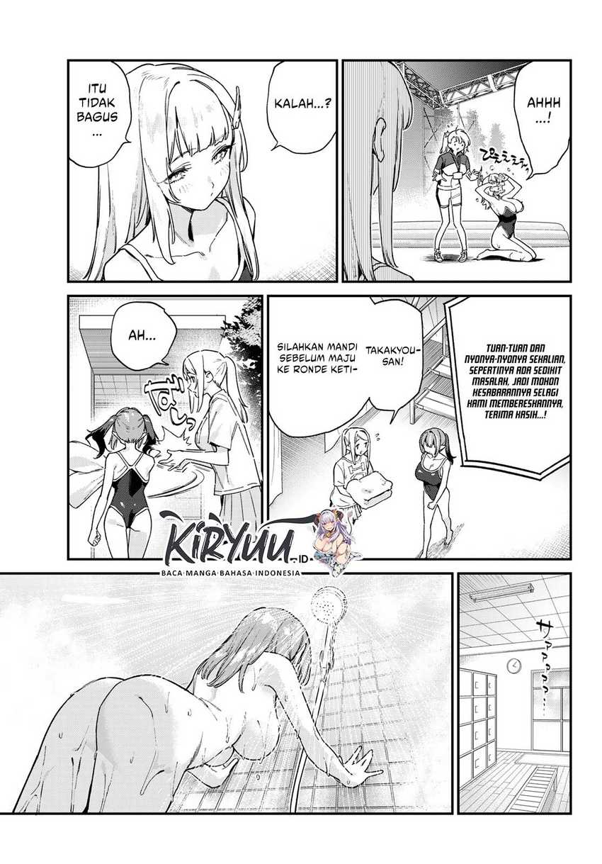 Kanan-sama wa Akumade Choroi Chapter 124 - halaman 6
