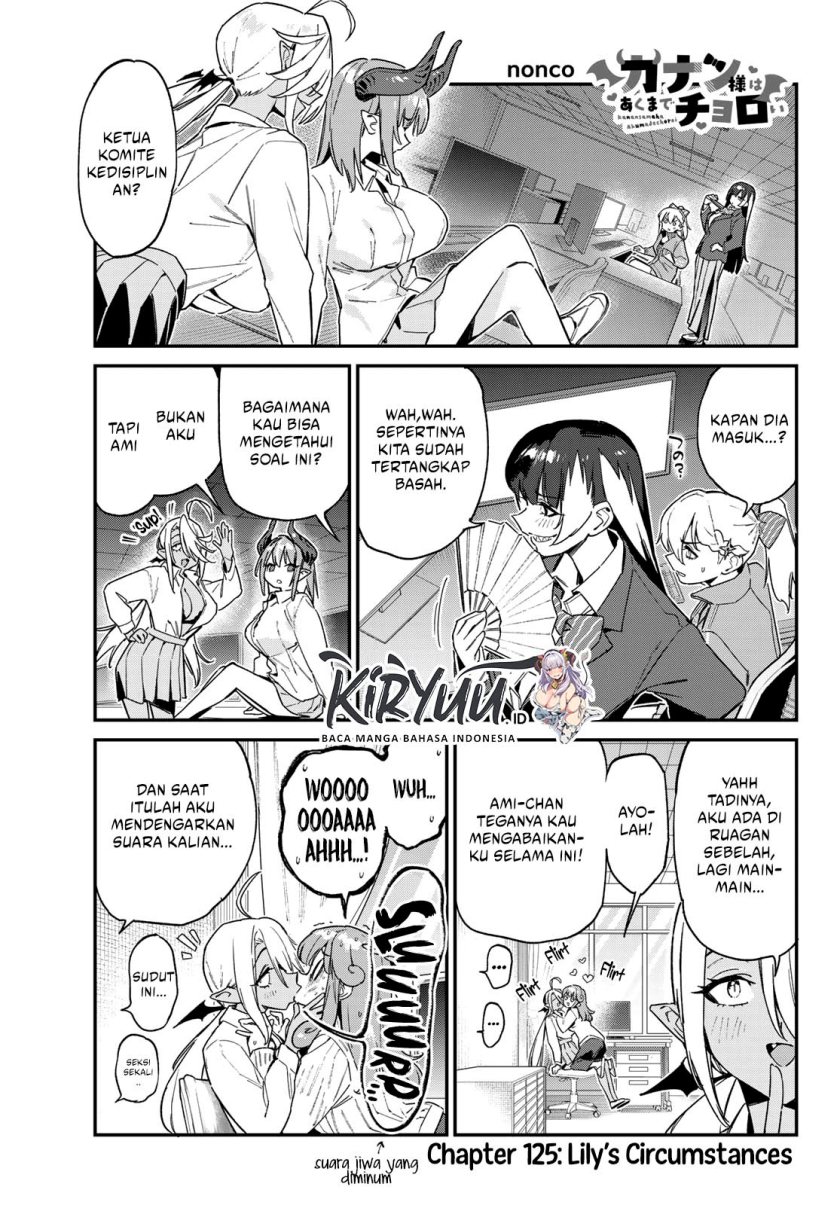 Kanan-sama wa Akumade Choroi Chapter 125 - halaman 2