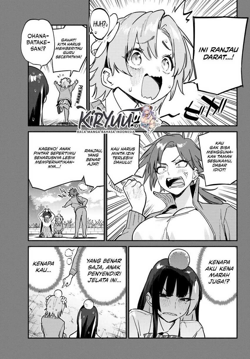 Kanan-sama wa Akumade Choroi Chapter 126 - halaman 4
