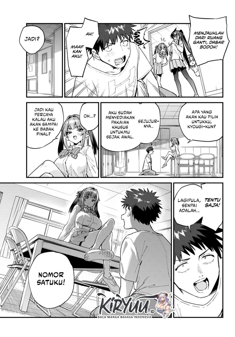 Kanan-sama wa Akumade Choroi Chapter 130 - halaman 7