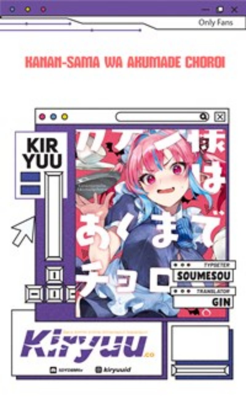 Kanan-sama wa Akumade Choroi Chapter 131 - halaman 1