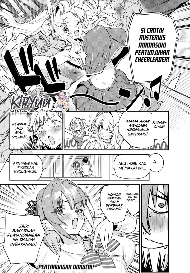 Kanan-sama wa Akumade Choroi Chapter 131 - halaman 18