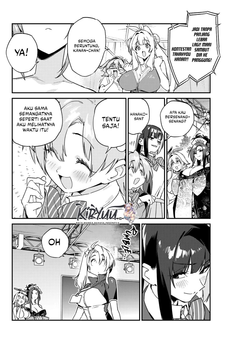 Kanan-sama wa Akumade Choroi Chapter 133 - halaman 3