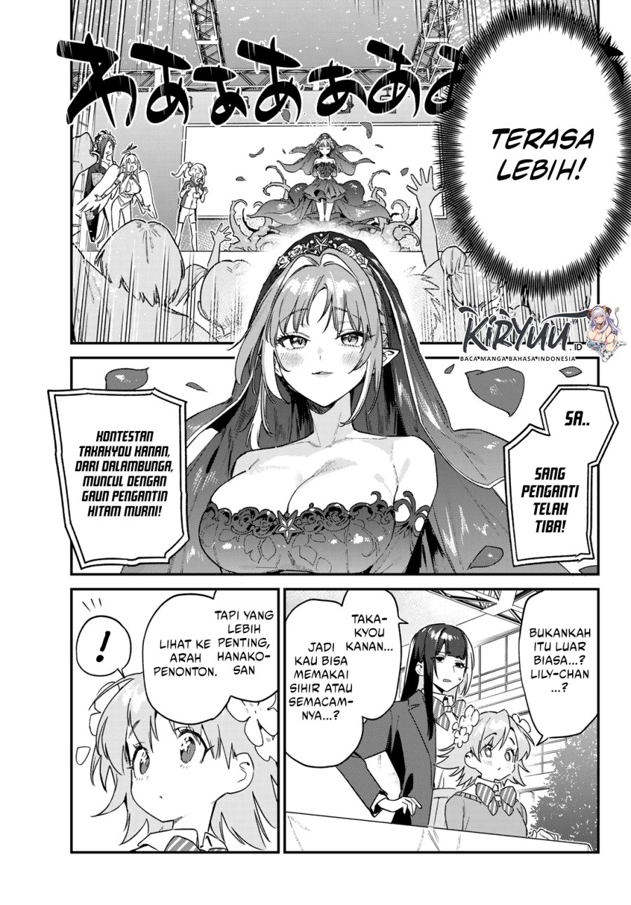 Kanan-sama wa Akumade Choroi Chapter 133 - halaman 7