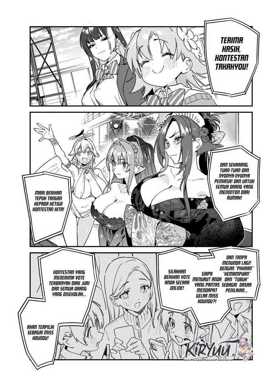Kanan-sama wa Akumade Choroi Chapter 134 - halaman 8