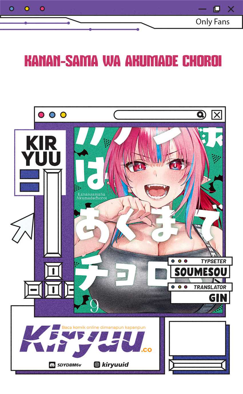 Kanan-sama wa Akumade Choroi Chapter 136 - halaman 1