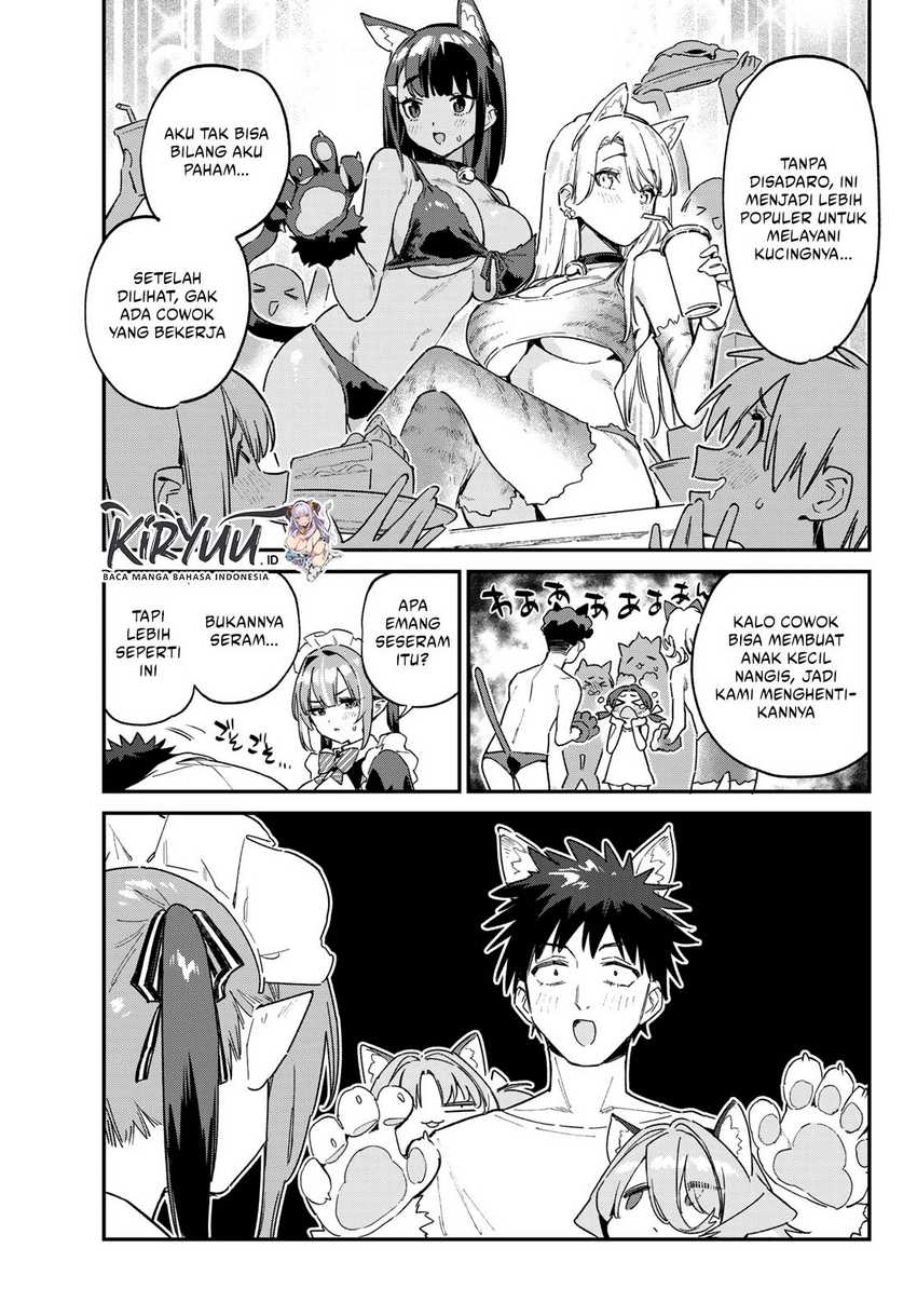Kanan-sama wa Akumade Choroi Chapter 137 - halaman 10