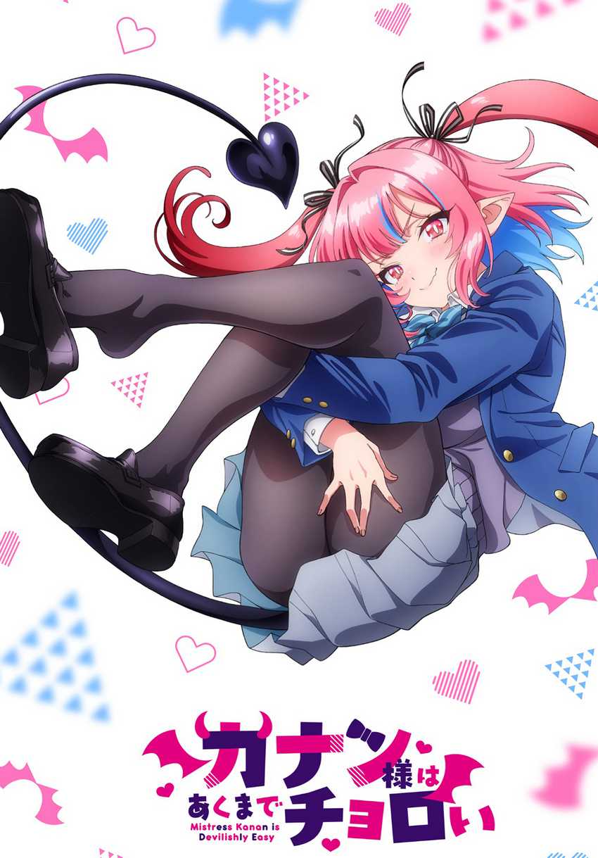 Kanan-sama wa Akumade Choroi Chapter 137 - halaman 2