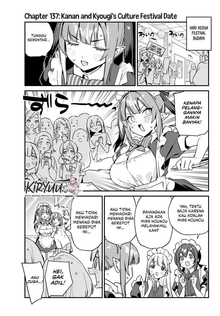 Kanan-sama wa Akumade Choroi Chapter 137 - halaman 4