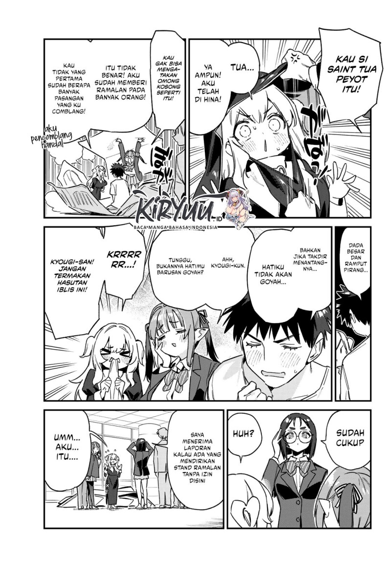 Kanan-sama wa Akumade Choroi Chapter 138 - halaman 4